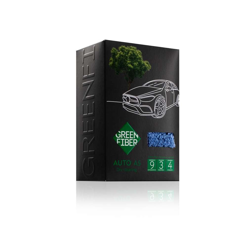 Greenway AUTO A5 Autoutěrka pro suchý úklid - Modrá barva - Obrázek 2